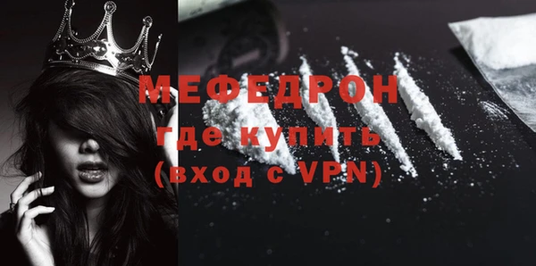 COCAINE Верхний Тагил