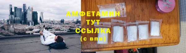 COCAINE Верхний Тагил