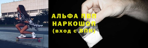 COCAINE Верхний Тагил