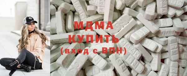 COCAINE Верхний Тагил