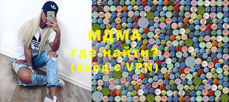 МДМА VHQ  Анапа 